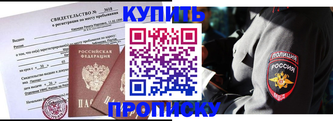 пропишу в квартире в Шумерле