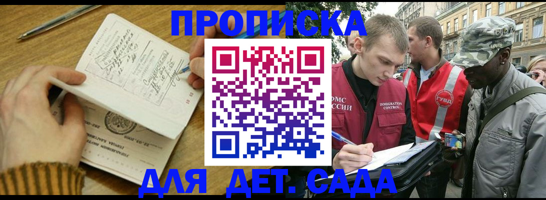 найти адрес прописки в Шумерле